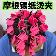 Hair salon Waves lightning Clip Hair salon Wave lightning Clip Tinfoil Front Thorn Perm Hair Clip Ha