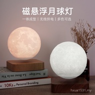 Creative High-Tech Potted Gifts Magnetic Levitation Bulb Globe Magnetic Levitation Magnetic Levitati