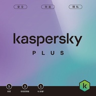 Kaspersky 卡巴斯基 進階版 / 5台1年[序號下載版]