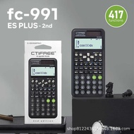 Fx991esplus2nd Function Calculator Scientific Calculator Matrix Compound Solution Equation Print