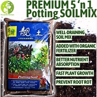 [Local Seller] 靓土 Premium Grade Soilmix General Gardening Potting Soil 1.5 kg. &amp; 6L | The Garden Boutique - Potting Soil