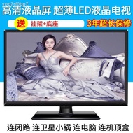 COD ✣☌☽Chuangjia Ace HD TV 19 inch 20 inch 22 inch 24 inch 26 inch 28 inch 30 inch 32 inch LCD TV LE24