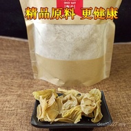 500g Material Powder Remove Spleen Freshly Grinded Mail Free Shipping Stomach Chicken Post Chicken I