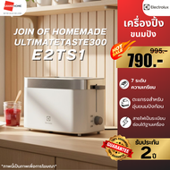 💥พร้อมส่ง+ถูกที่สุด💥 electrolux toaster เครื่องปิ้งขนมปัง แบบ 2 แผ่น รุ่น E2TS1-100W - ระดับความเกรี