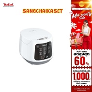 TEFAL หม้อหุงข้าว EASY RICE COMPACT รุ่น RK7301 ขนาด 1 ลิตร สีขาว