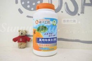 【Sunny Buy】◎現貨◎ 橘子工坊 萬用除臭去漬粉 食器妙用清潔粉 1250g