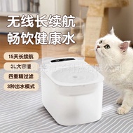 Pet Smart Flip-top Drinking Fountain Pet Induction Water Dispenser Pet Water Dispenser Cat Water Dis