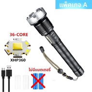 High Power XHP360 36 core ไฟฉาย Super Bright ไฟฉาย 26650 ซูมโคมไฟสําหรับตั้งแคมป์ล่าสัตว์
