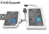 「今日特惠」熱銷wiiu wup-012電池遊戲機配件wiiu pad手柄電池wii u 3600mah電池