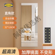 BW-6 Ikea（e-hom）【Official direct sales】Wardrobe Mirror Acrylic Soft Wall Self-Adhesive Hd Dressing Mirror Stickers Wall