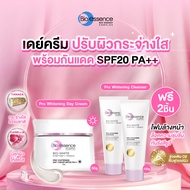 [1 แถม 2] Bio-essence Bio-White Pro Whitening Day Cream SPF20 PA++ 50g แถมฟรี! โฟมล้างหน้า 100gX2 Bi
