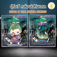 KUBO & THE JOKER 2 SERIES Model Display Cabinet Art toy Box Acrylic