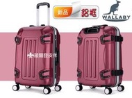 【 補貨中缺貨葳爾登】Wallaby鋁框20吋旅行箱360度行李箱防刮登機箱飛機靜音輪胎變形金剛20吋1410紅色