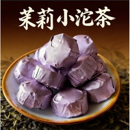 Yunnnan Pu'er Tea Jasmine Flavor Pu'er Mini Xiaotuo Tea Yunnan Menghai Pu'er Raw Tea Tea Tuo Tea Raw