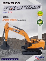 DEVELON DEVELON DX800HD-10 DOOSAN Excavator DOOSAN Alloy Engineering Model 1: 50