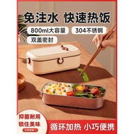 Insulated Lunch Box Electric Heating Lunch Box for Office Workers Electric Heating Lunch Box H