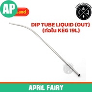 AP DIP TUBE LIQUID (OUT) KEG 19L Inner Pipe Including Kegland O-Ring KL03124