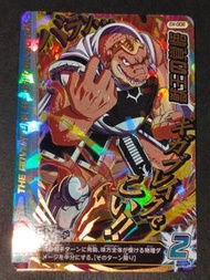 絕版 日版 達爾大冒險 クロスブレイド EX 1弾 EX-008 獣王の覚悟  XROSS BLADE 勇者鬥惡龍 DRAGON QUEST 達伊 閃卡 閃咭