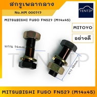 Center Shaft Screw Nut Hard Steel Good Quality MITSUBISHI FUSO FN527 Size M14x45 MITOYO