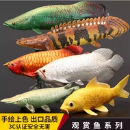 [Childlike] Solid Simulation Animal Model Toy Ornamental Arowana Big Bone Tongue Fish Koi Tuna Dinos