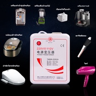 Sul-2000W 220V ถึง 110V หม้อแปลงไฟฟ้าแปลงพลังงานสากล