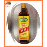 [SUNHO] 薑蔥料酒（海天）450ml [HADAY] Seasoning Ginger Wine , RM7.50