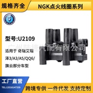 NGK Ignition Coil Suitable for Chery Irezawa 3A3A5QQ6 Qiyun U2109