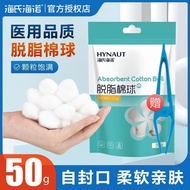 Heineno Absorbent Cotton Ball Cotton Ball Iodine Alcohol Cotton Disinfection Cotton Dry Cotton Ball 