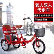 New Style Elderly Tricycle Rickshaw Elderly Scooter Adult's Bicycle Double Person Pick-up Children's Bicycle