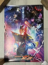 Kamen rider Zeztz exdream nox midnight shadow dawn最終季A2 poster