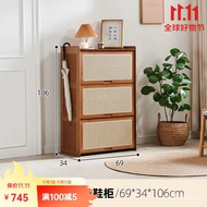 HY-JD Shiting Square Shoe Rack Made of Moso Bamboo Shoe Cabinet Home Doorway Household Entrance Cabinet Rattan Shoe Rack