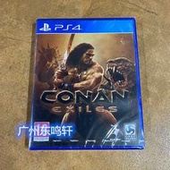 【千代】全新PS4游戲 流放者柯南 科南 Conan Exiles中文英文限定版