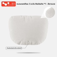 HELLOLEIBOO | Leibon Neck Support Cushion Car Seat Cushion Set S-Class Benz BMW Audi Ideal Suede Nec