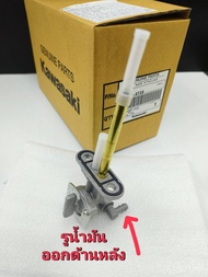 ก๊อกน้ำมัน แท้ใหม่Kawa สามารถใส่ KR-SER-Victor -GTO-KSR- TZR- VR- RXZได้