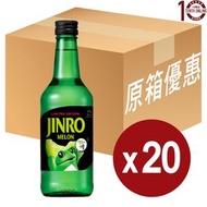 真露 蜜瓜味燒酒 Jinro Melon Soju - 原箱 360毫升