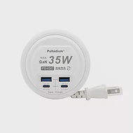 【快充電源供應器】Palladium PD 35W 4port USB 快充電源供應器 (圓形) 白色