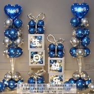 Background Wall Boy [Birthday Boy Girl Year Old 18 High-End Feeling 12 Years Old Ten Years Old Decor