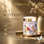 Pinkpawpal Weight Gain Supplement Nourishes Hair And Muscles.