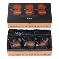 接受訂購‼️ ROYCE'[情人節限定] ‼️ 日本 Royce' Cacao Macaroon 朱古力馬卡龍 禮盒 (6件)  / 新年禮物 / 送禮/ 情人節朱古力