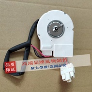 Suitable for Midea Refrigerator Fan Motor Fan50240401000K Fan DC 12V 4.5W Motor