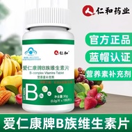 Ren.And Multivitamin b Tablets Unisex Supplement Vitamin b1b2b6b129.21