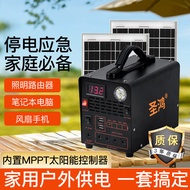 Solar Power Generator 220v Small Power Generator System Household Full Set Outdoor Power Generator P