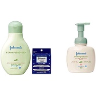 (Shipped Directly from Japan)[Set buying] Johnson Healthy Natural Lotion 250g With Bonus &amp; Baby Moisture Full Body Shampoo Type 400ml(Made in Japan)