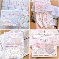 Iris Sanrio 小朋友口罩 兒童口罩
