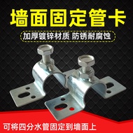 Galvanized fixed pipe clamp saddle clamp u Pipe clamp saddle clamp, Ohm clamp, water pipe clamp fast