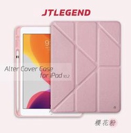 有筆槽【JTLEGEND】2020/2019 iPad 10.2吋 Amos 相機快取 多角度 折疊 布紋 皮套 保護套