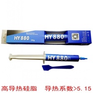 High Thermal Conductive Silicone for High-Power LED Light Thermal Conductive Silicone Paste Nano Gol