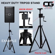 12 Inch to 18 Inch Heavy Duty Speaker Stand Suitable for Speaker Max Load 80KG 200cm Height