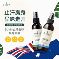 SUKIN Deodorant Spray Remove Odor Sweat Odor Armpit Hands Sweat Feet Refreshing Body Antiperspirant 