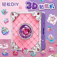 MKBK 128pcs Variety Magic Book 3D Magic DIY Sticker Machine Creative Cream glue Children's Golka toy